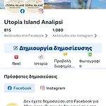 Boho Natural Beachfront Detached House Analipsis (Messinia)