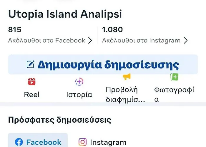 Boho Natural Beachfront Detached House Analipsis (Messinia)